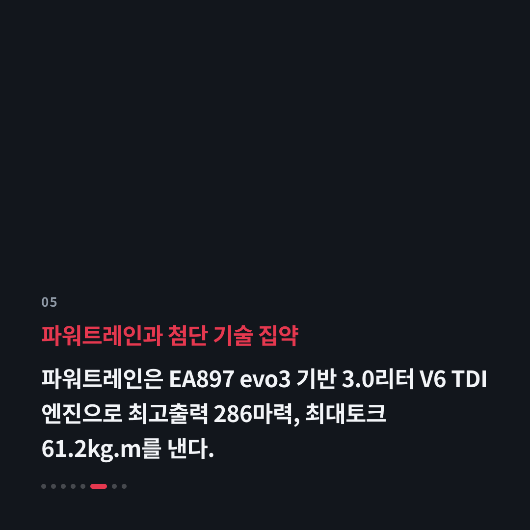 5번째 카드