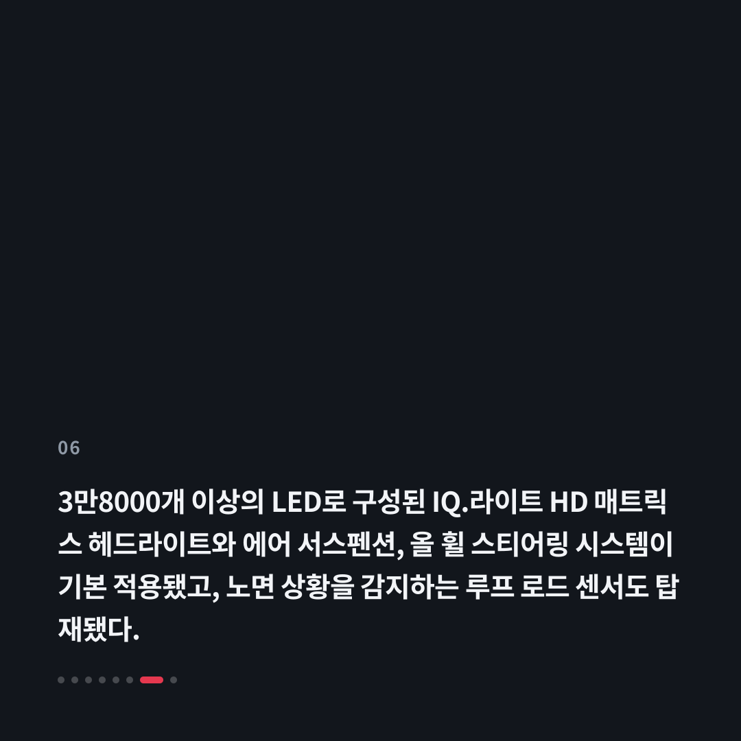 6번째 카드