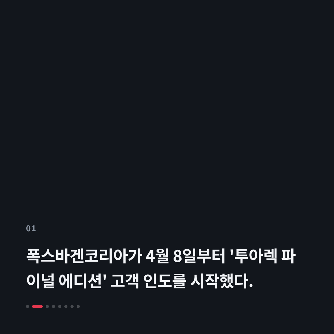 1번째 카드