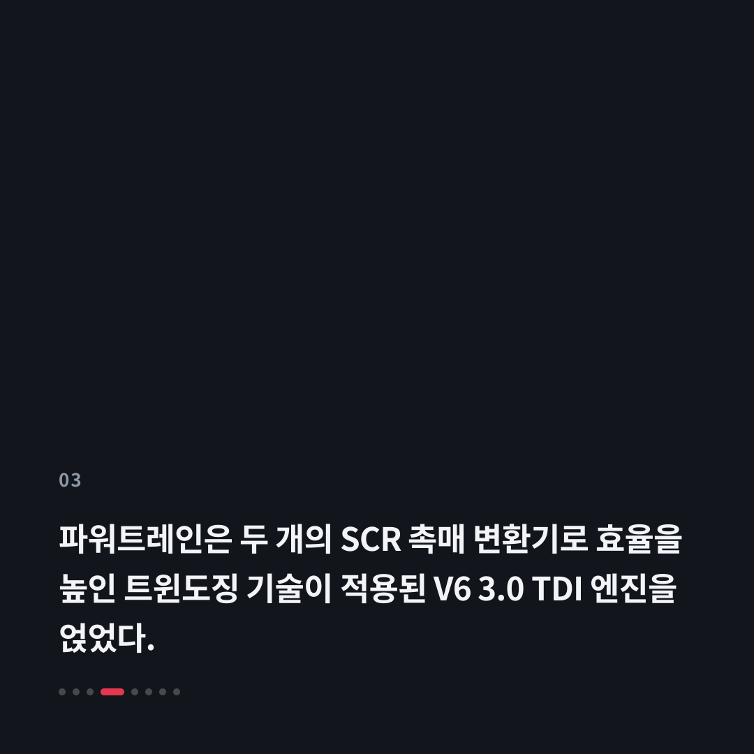 3번째 카드