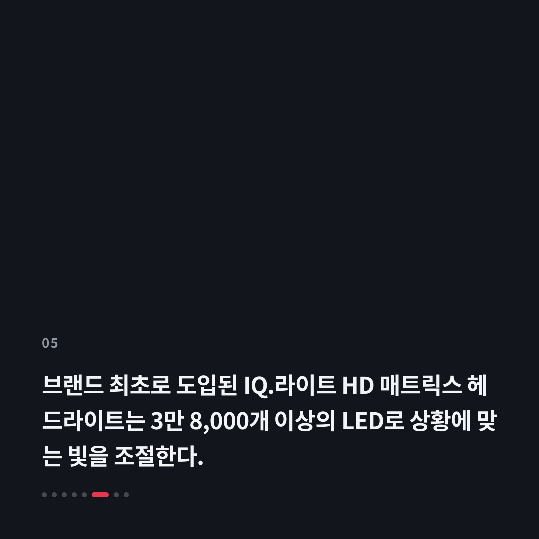5번째 카드