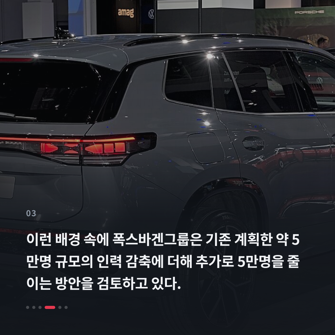 3번째 카드