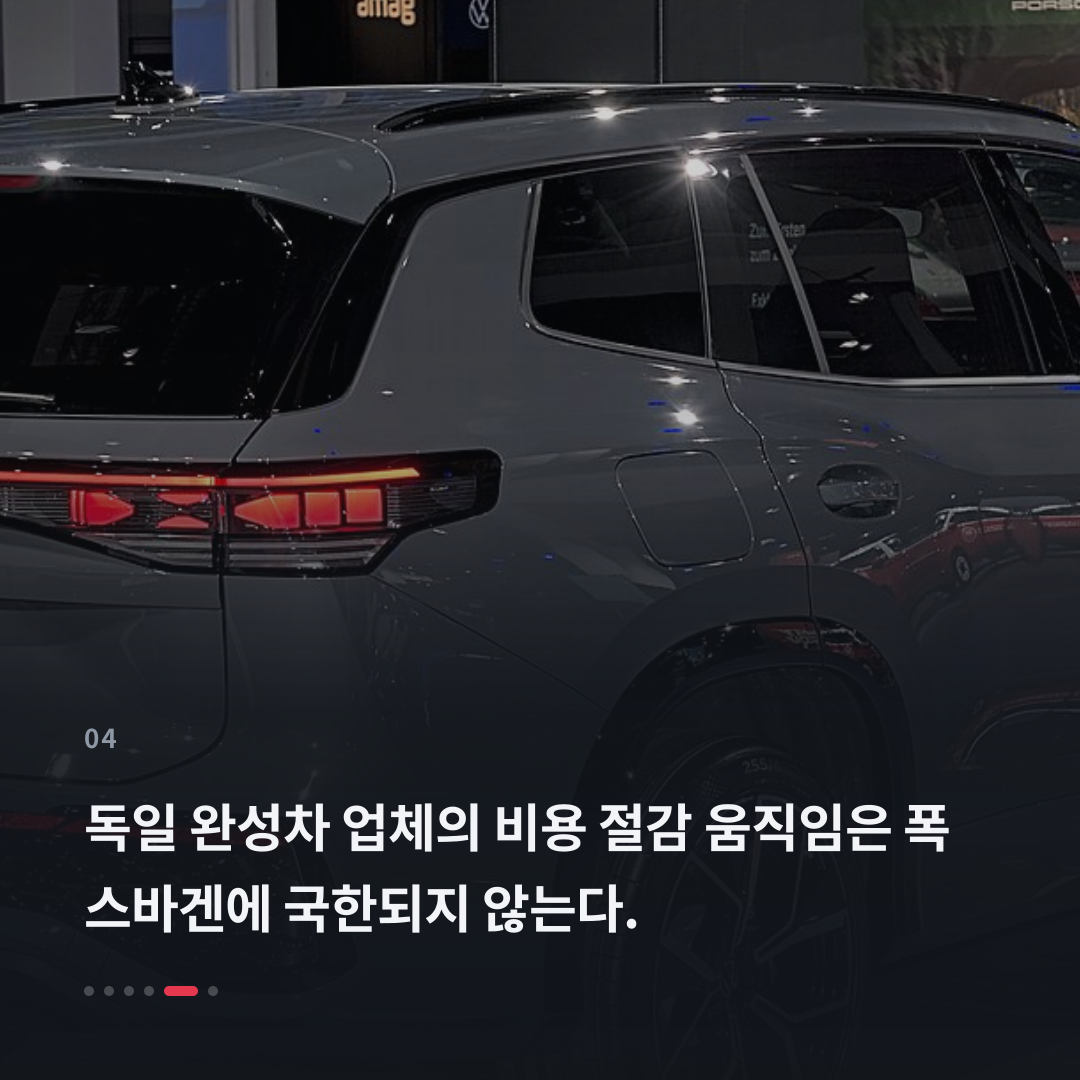 4번째 카드