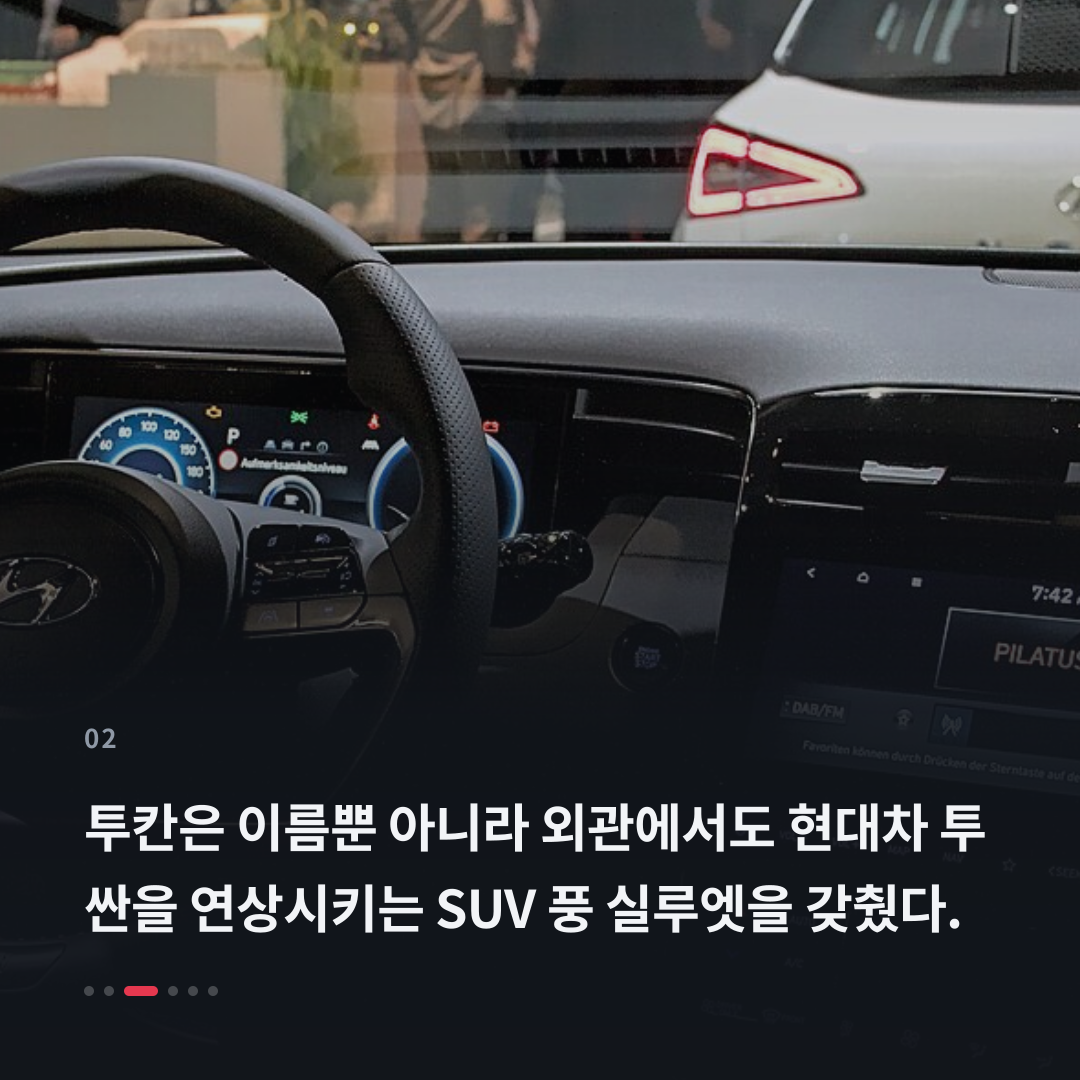 2번째 카드