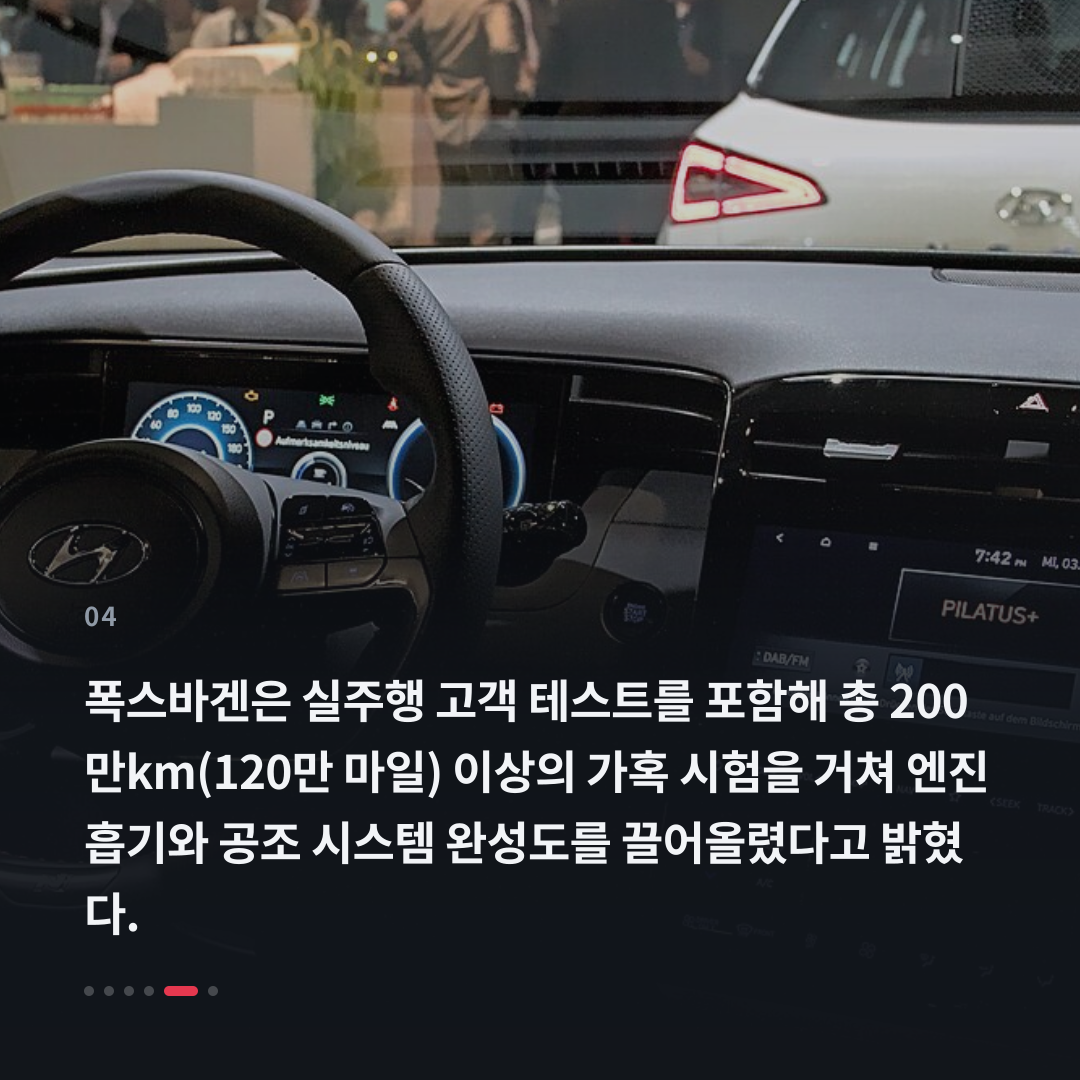 4번째 카드
