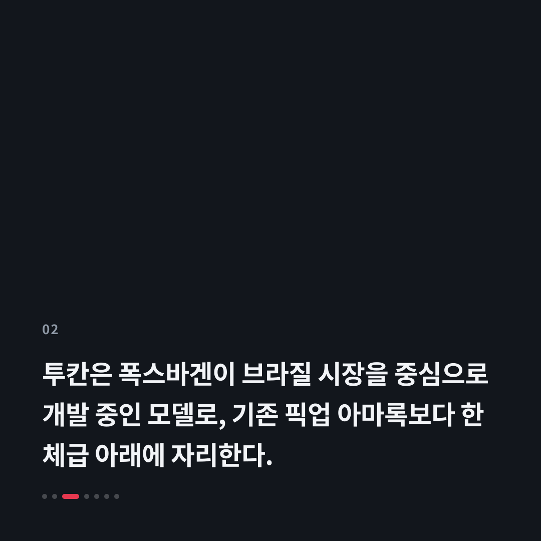 2번째 카드