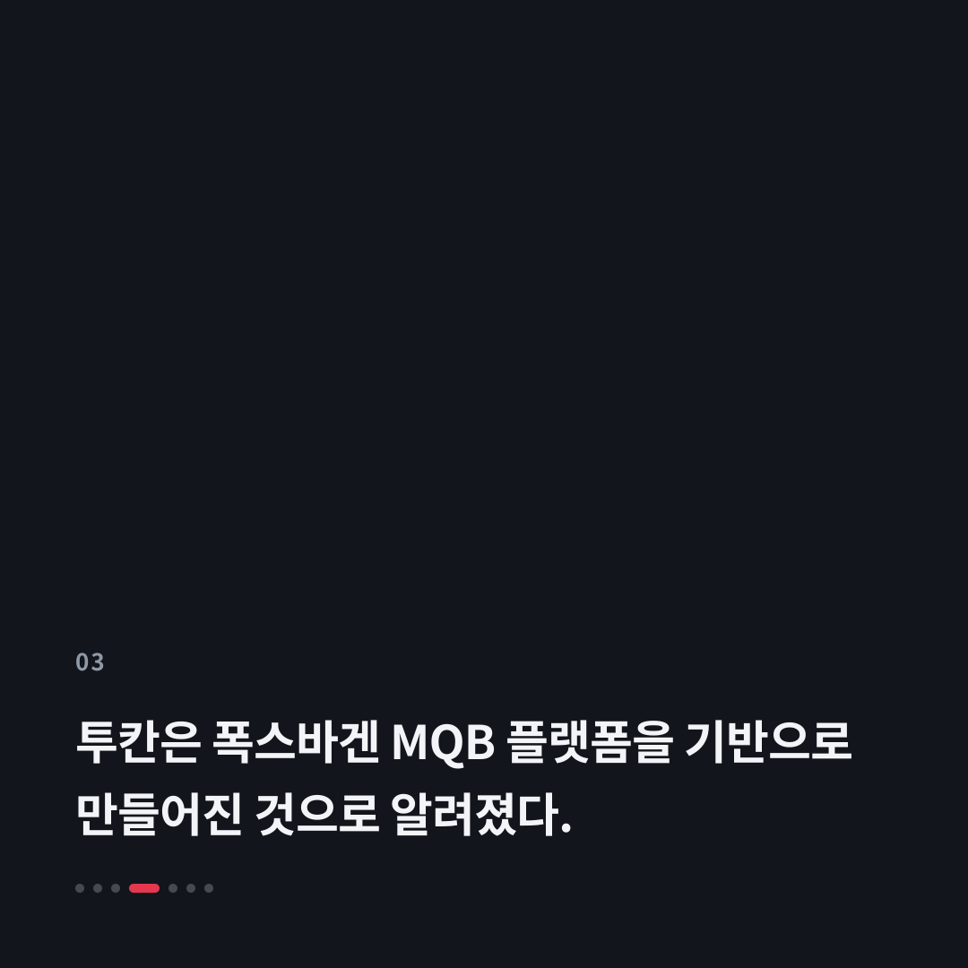3번째 카드