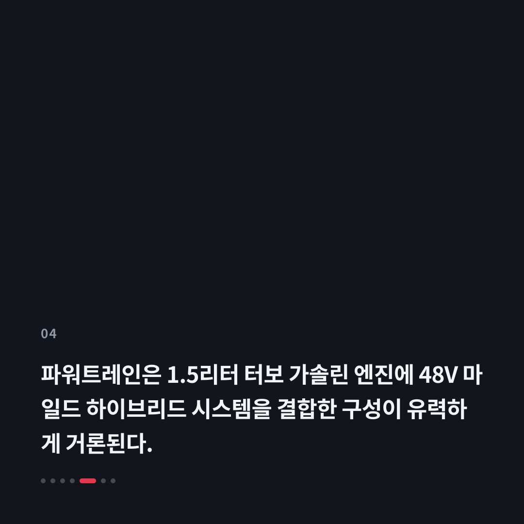 4번째 카드