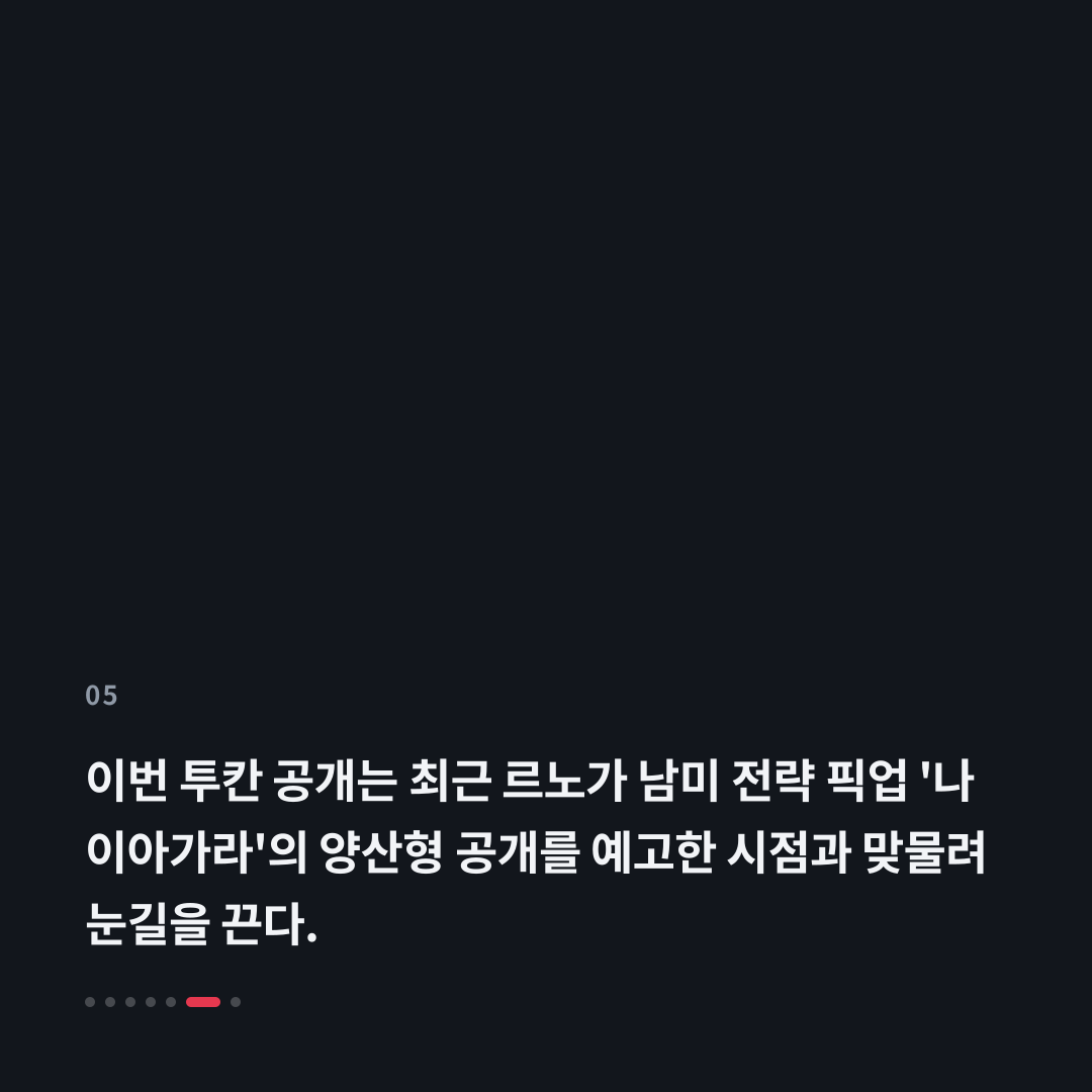5번째 카드