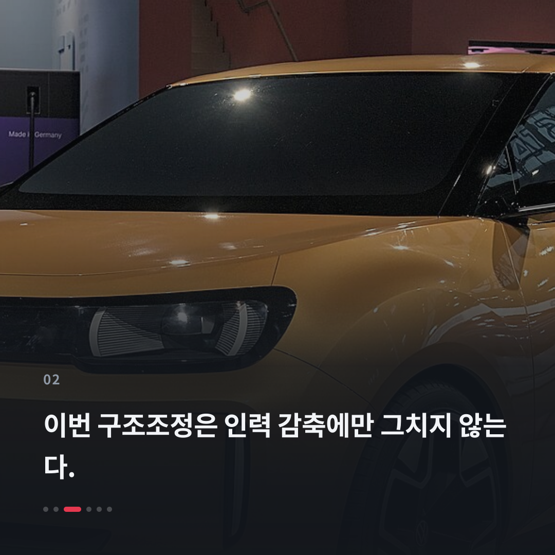 2번째 카드