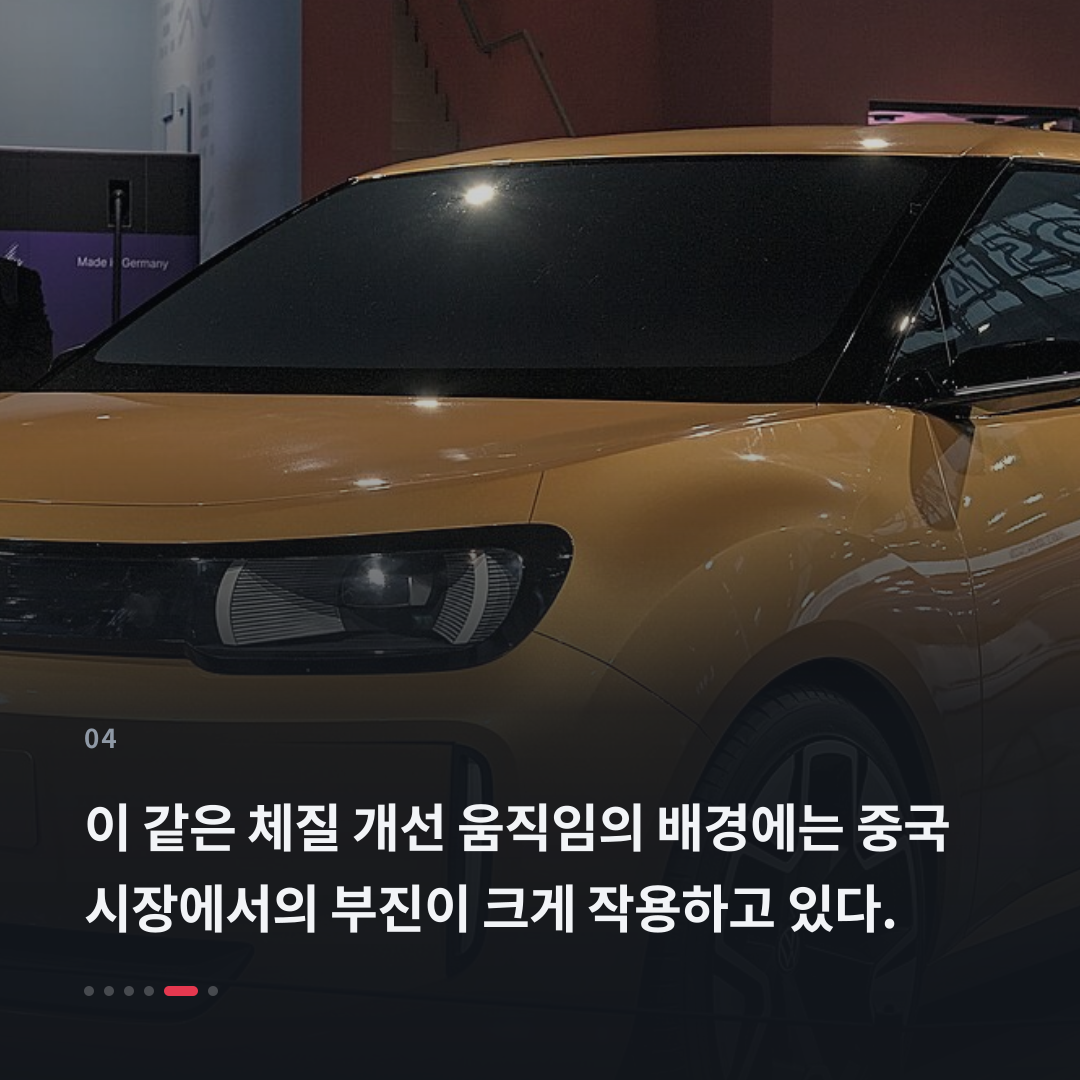 4번째 카드