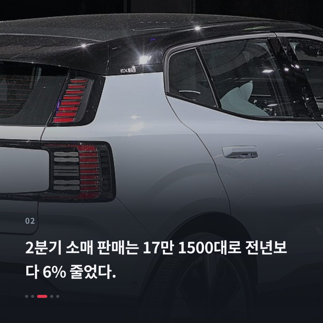 2번째 카드