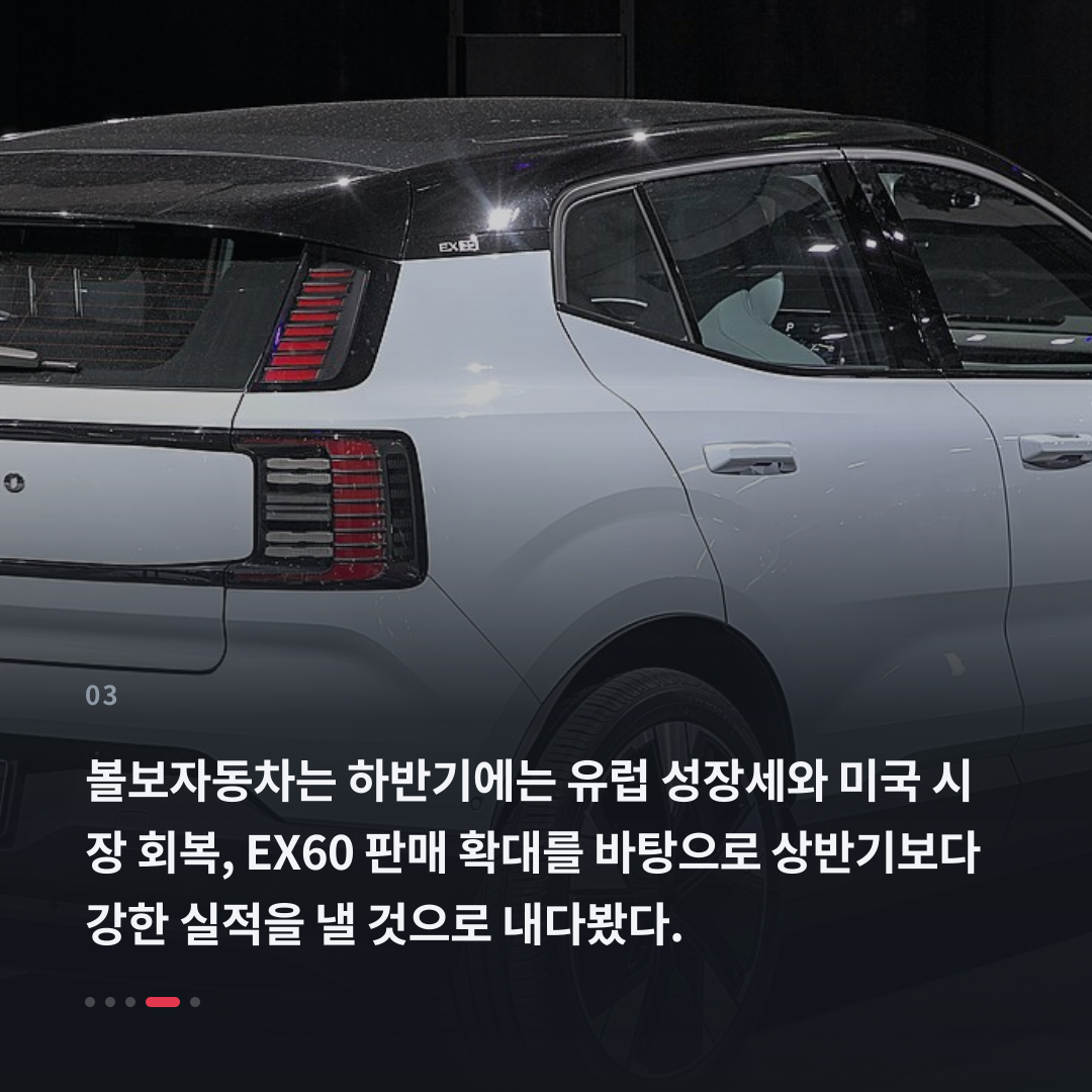 3번째 카드