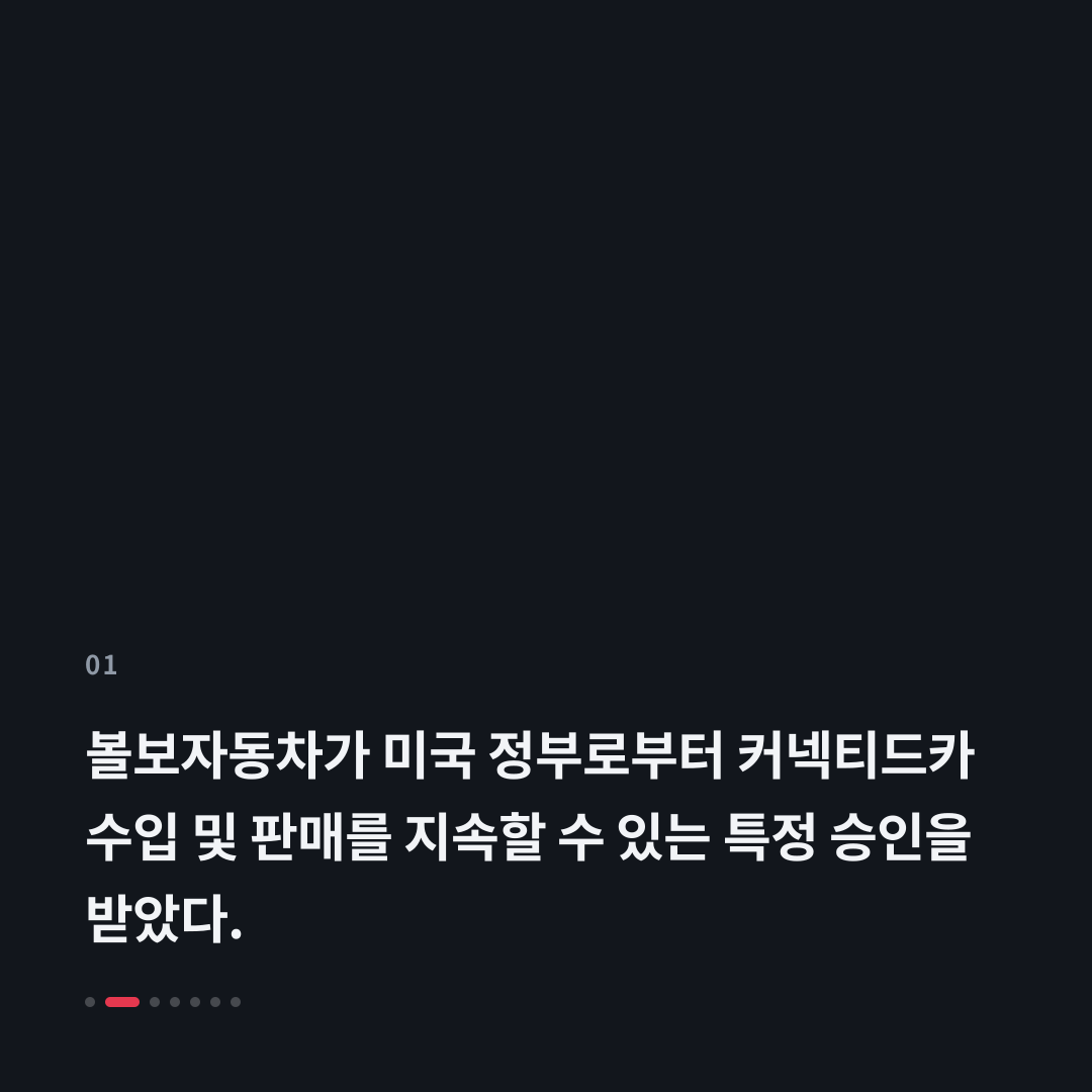 1번째 카드
