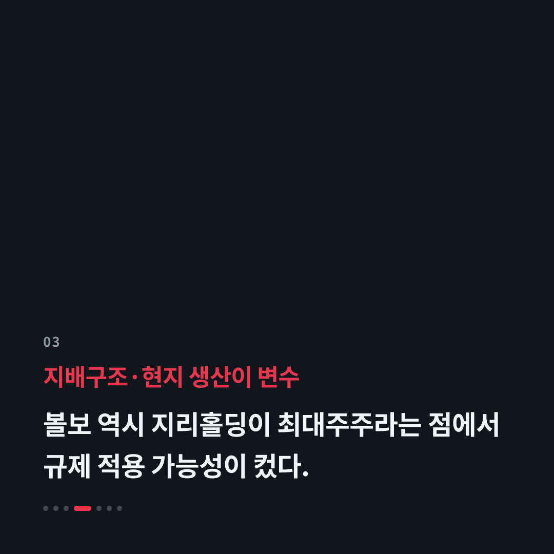 3번째 카드