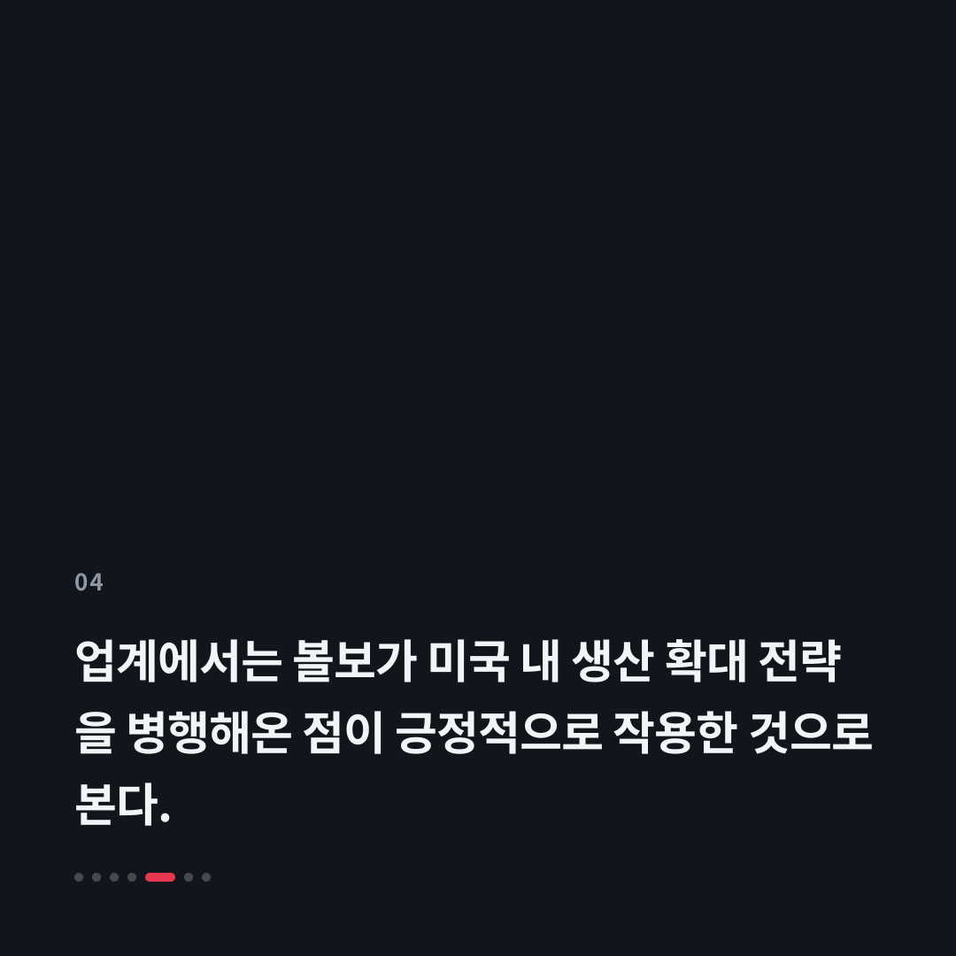 4번째 카드