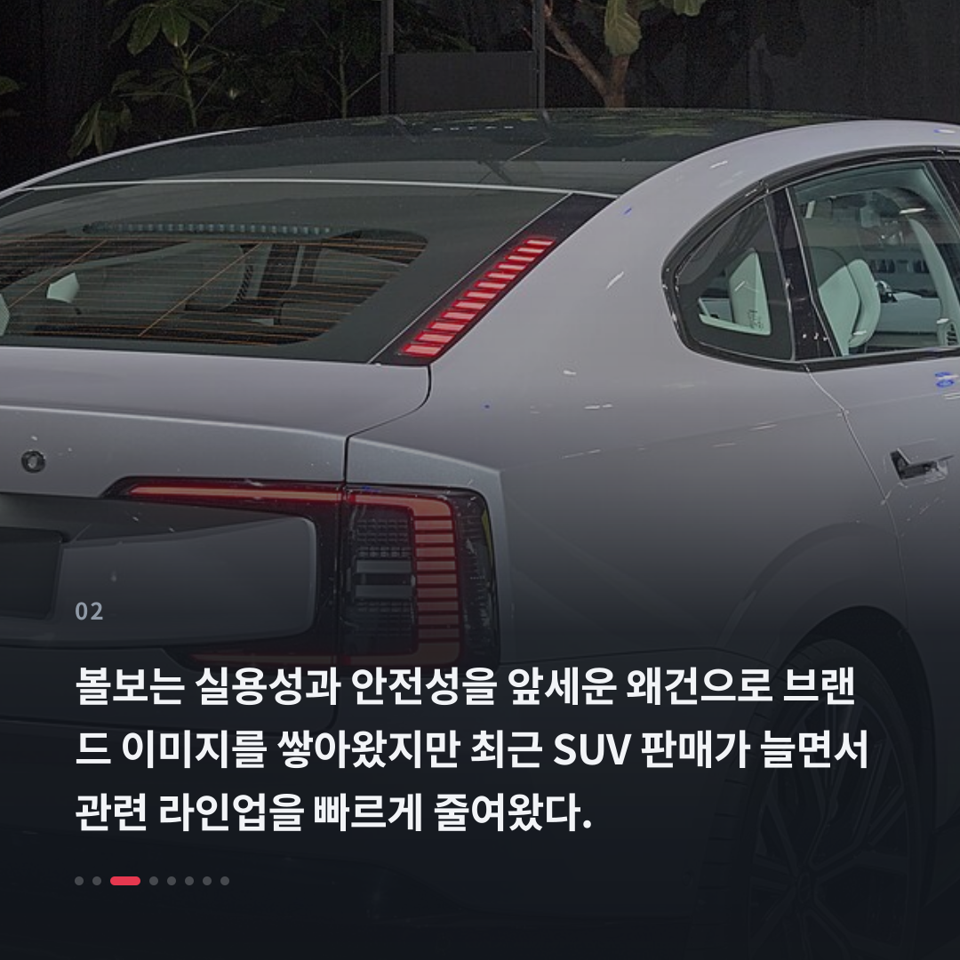 2번째 카드