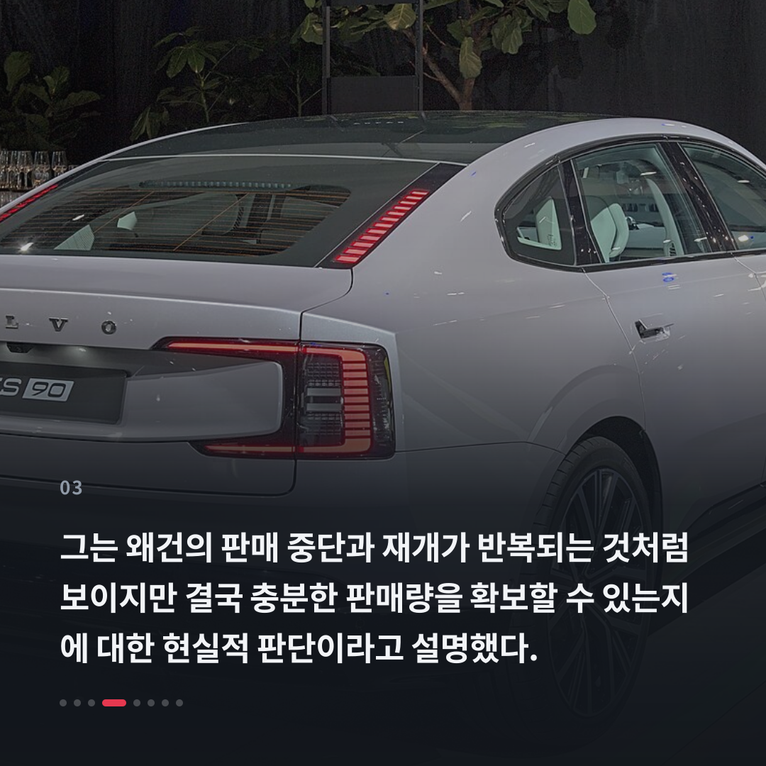 3번째 카드