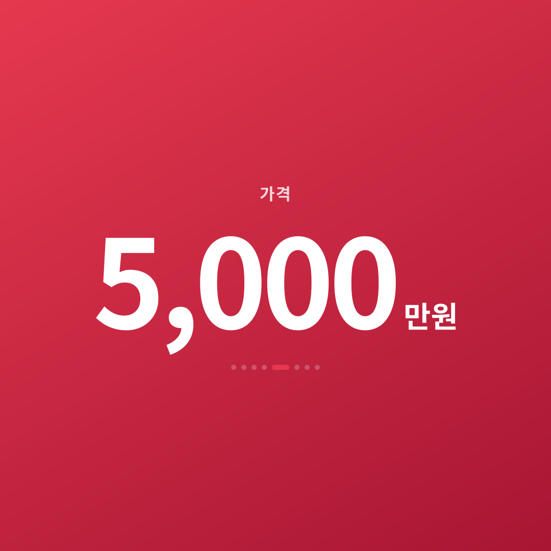 4번째 카드