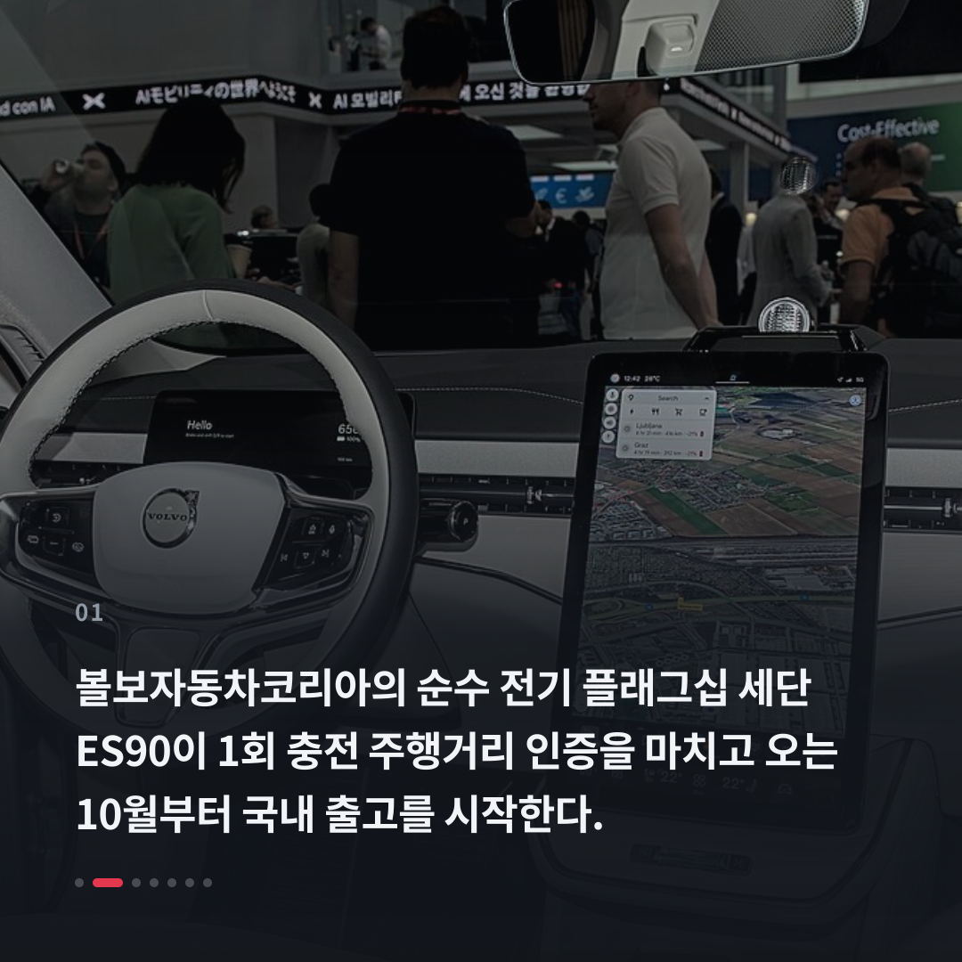 1번째 카드