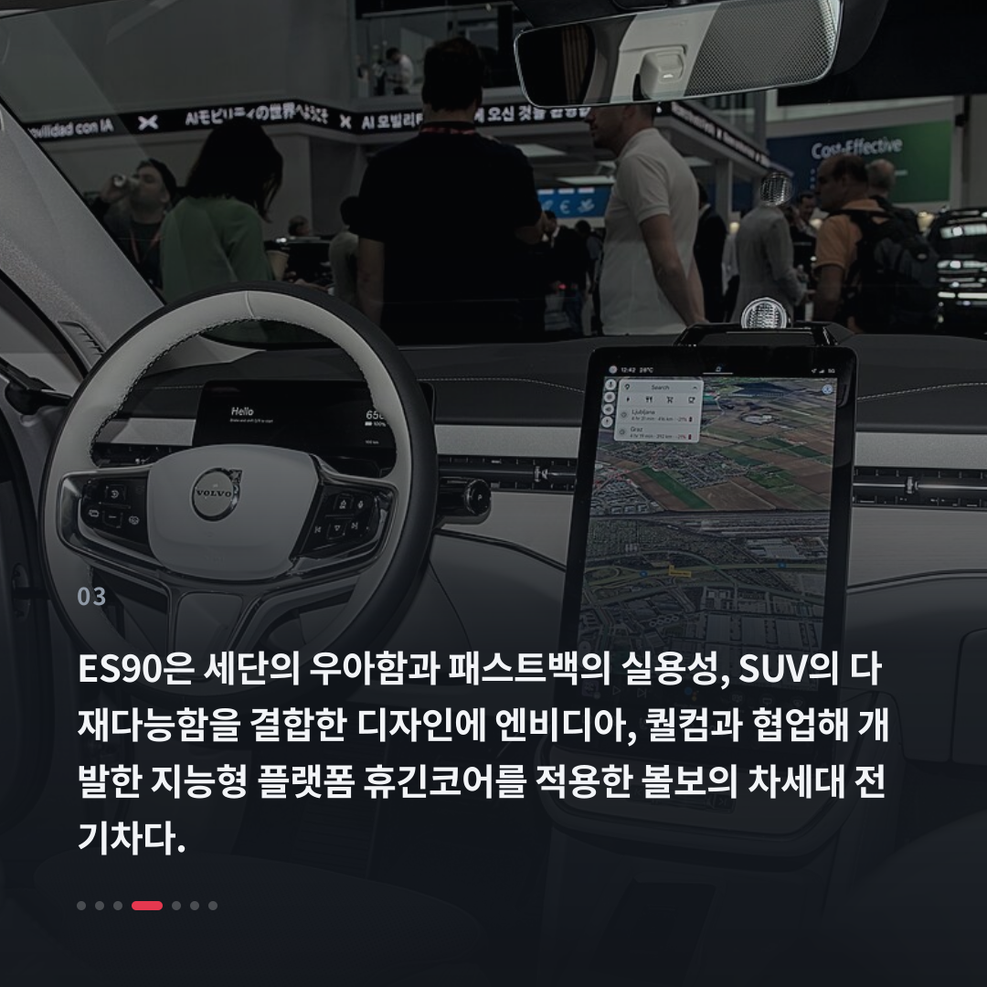 3번째 카드