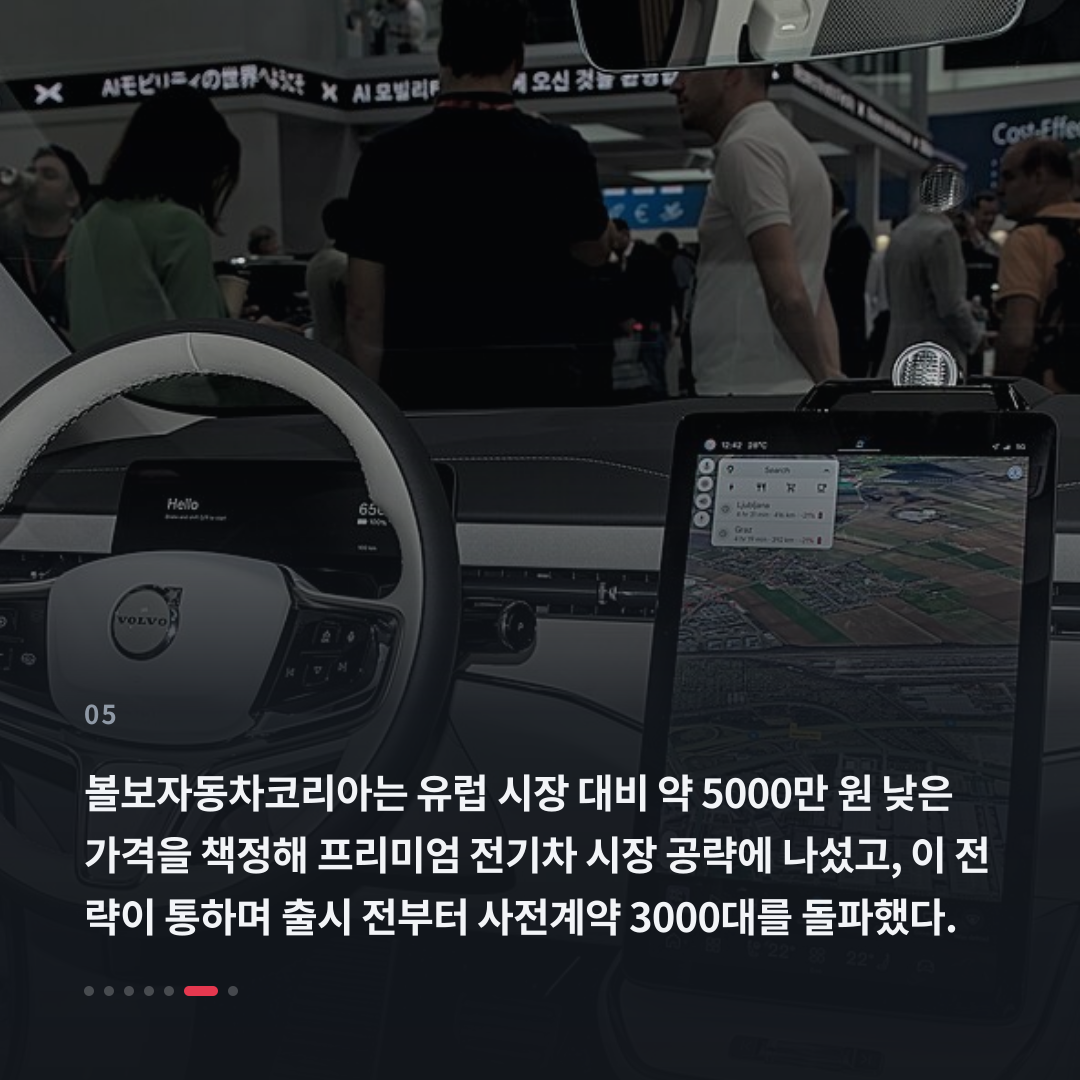5번째 카드