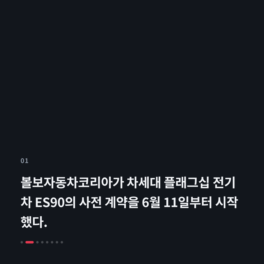 1번째 카드