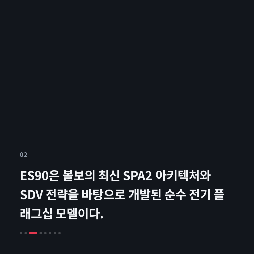 2번째 카드