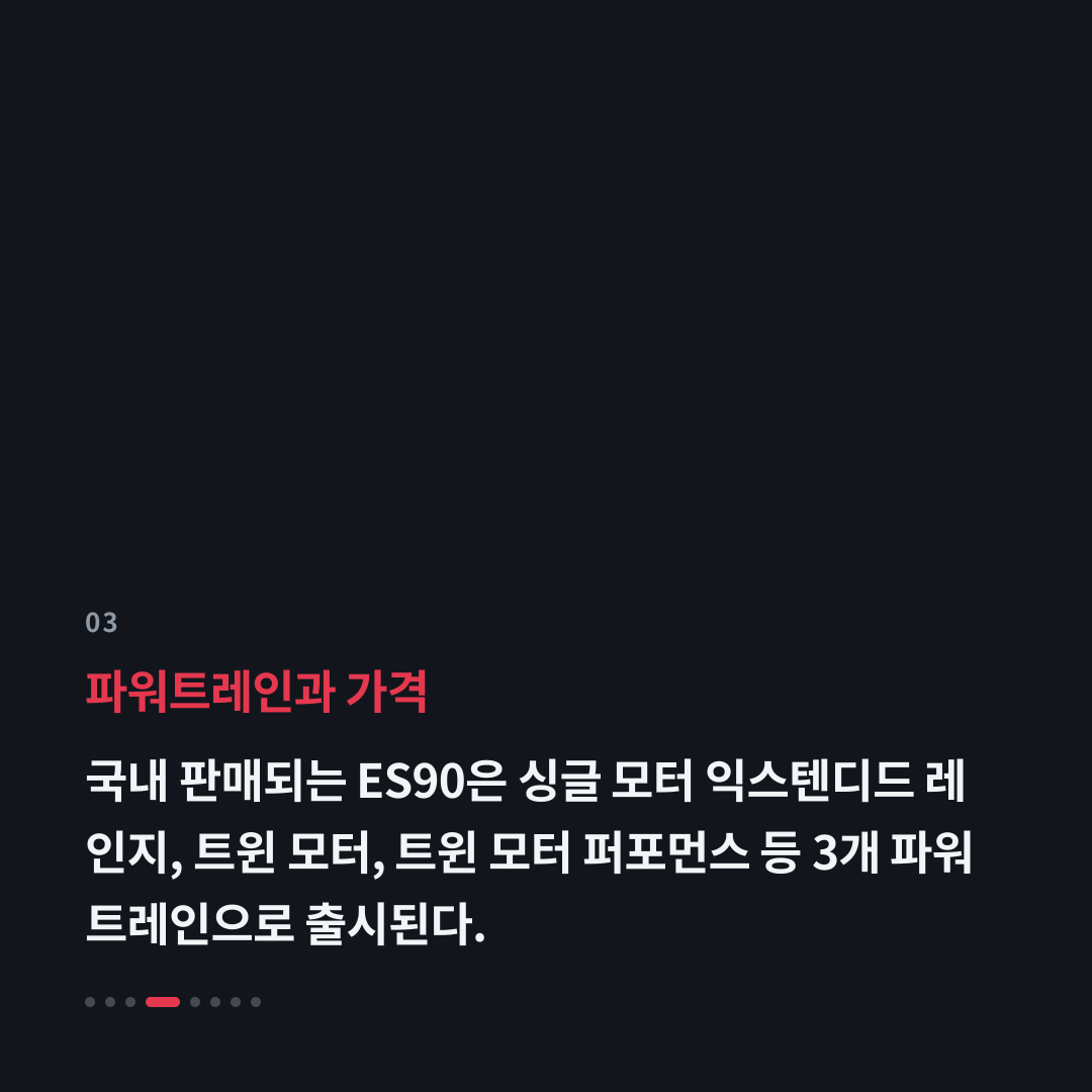 3번째 카드