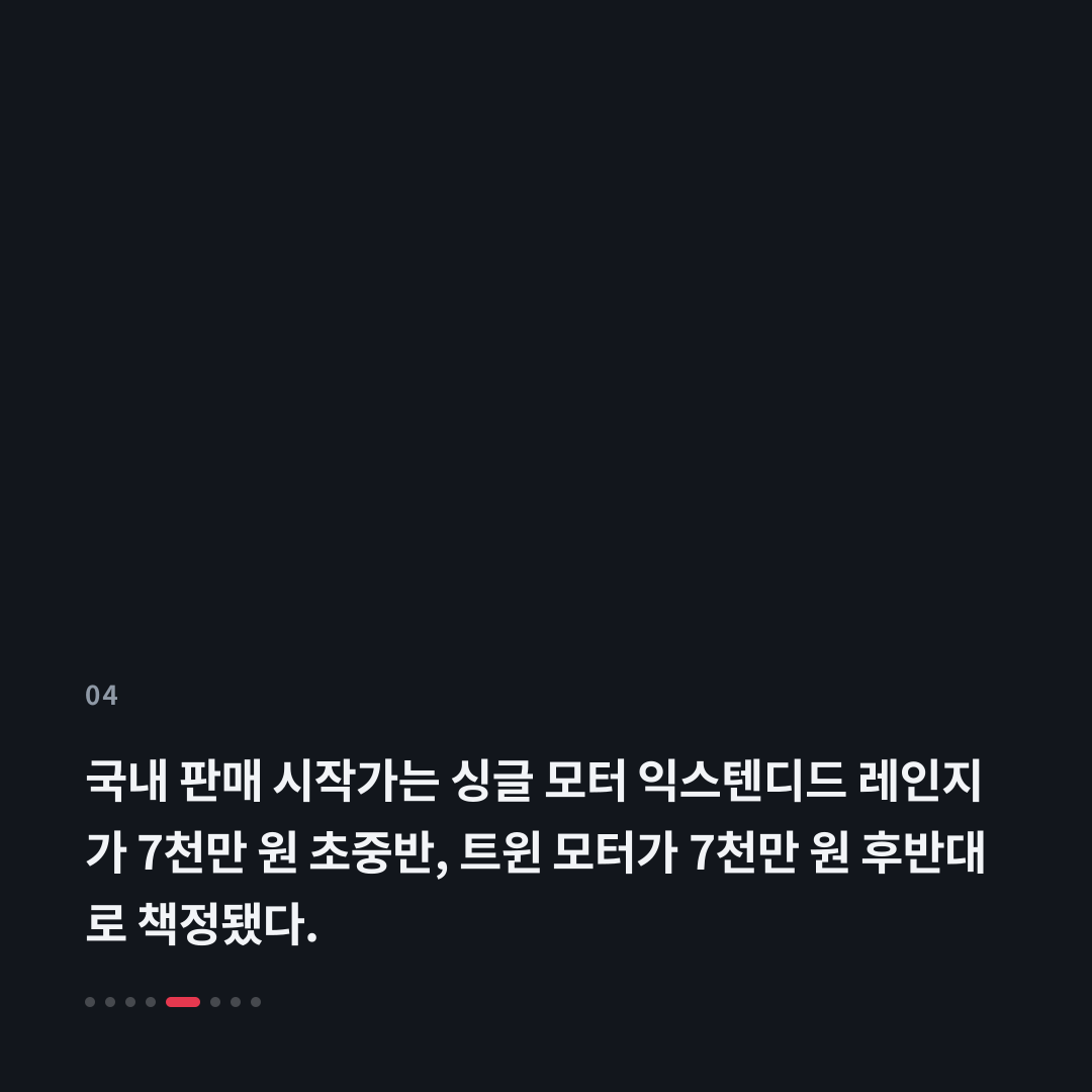 4번째 카드