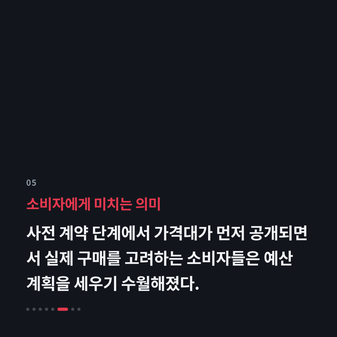 5번째 카드
