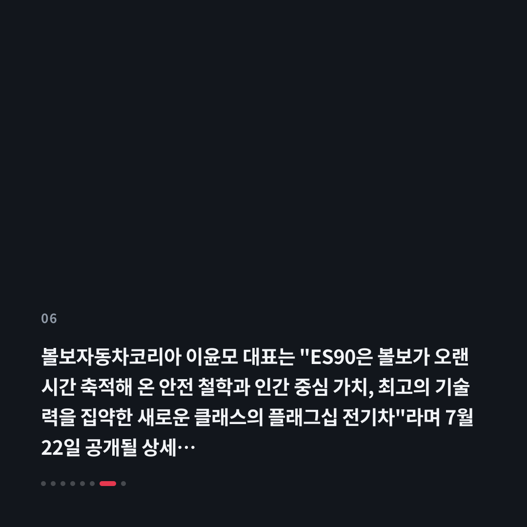 6번째 카드