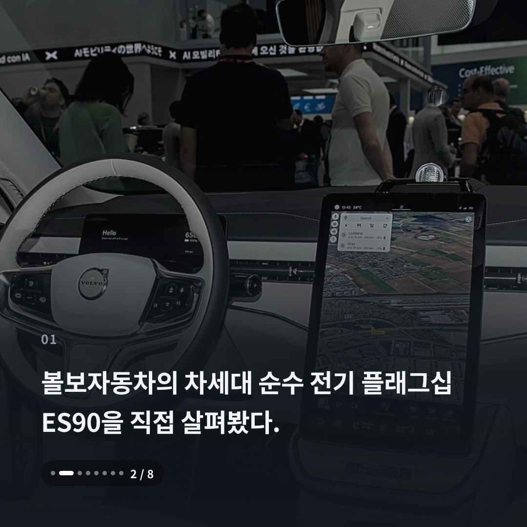 1번째 카드