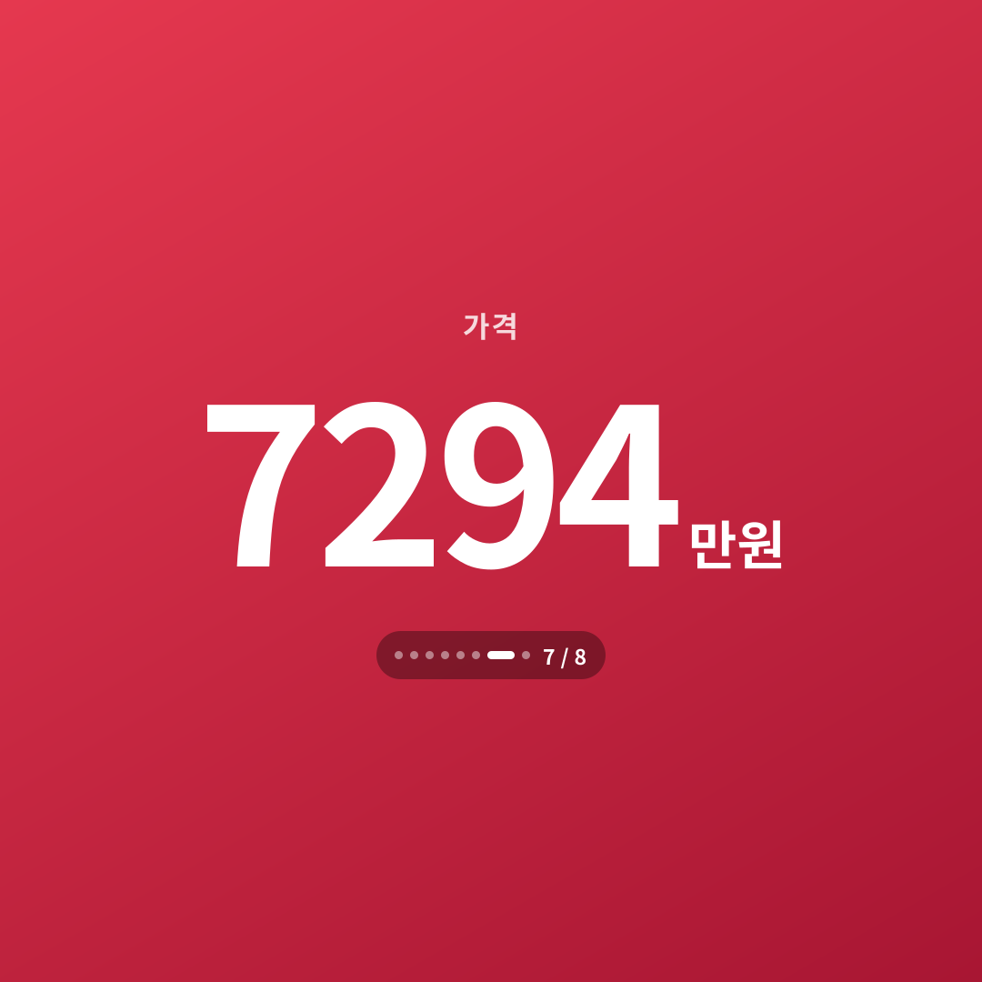 6번째 카드