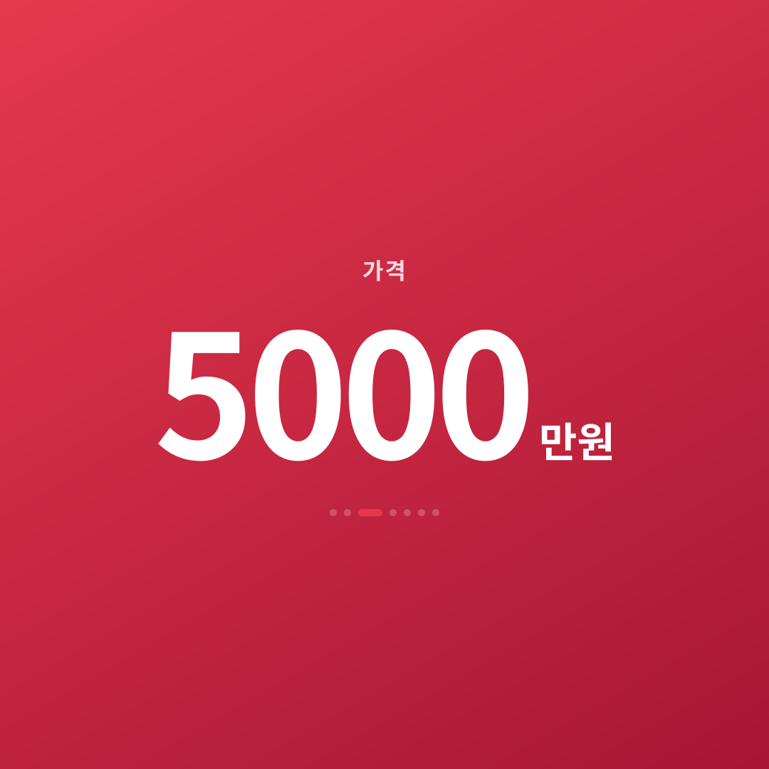 2번째 카드