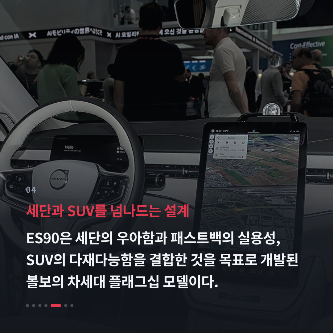 4번째 카드