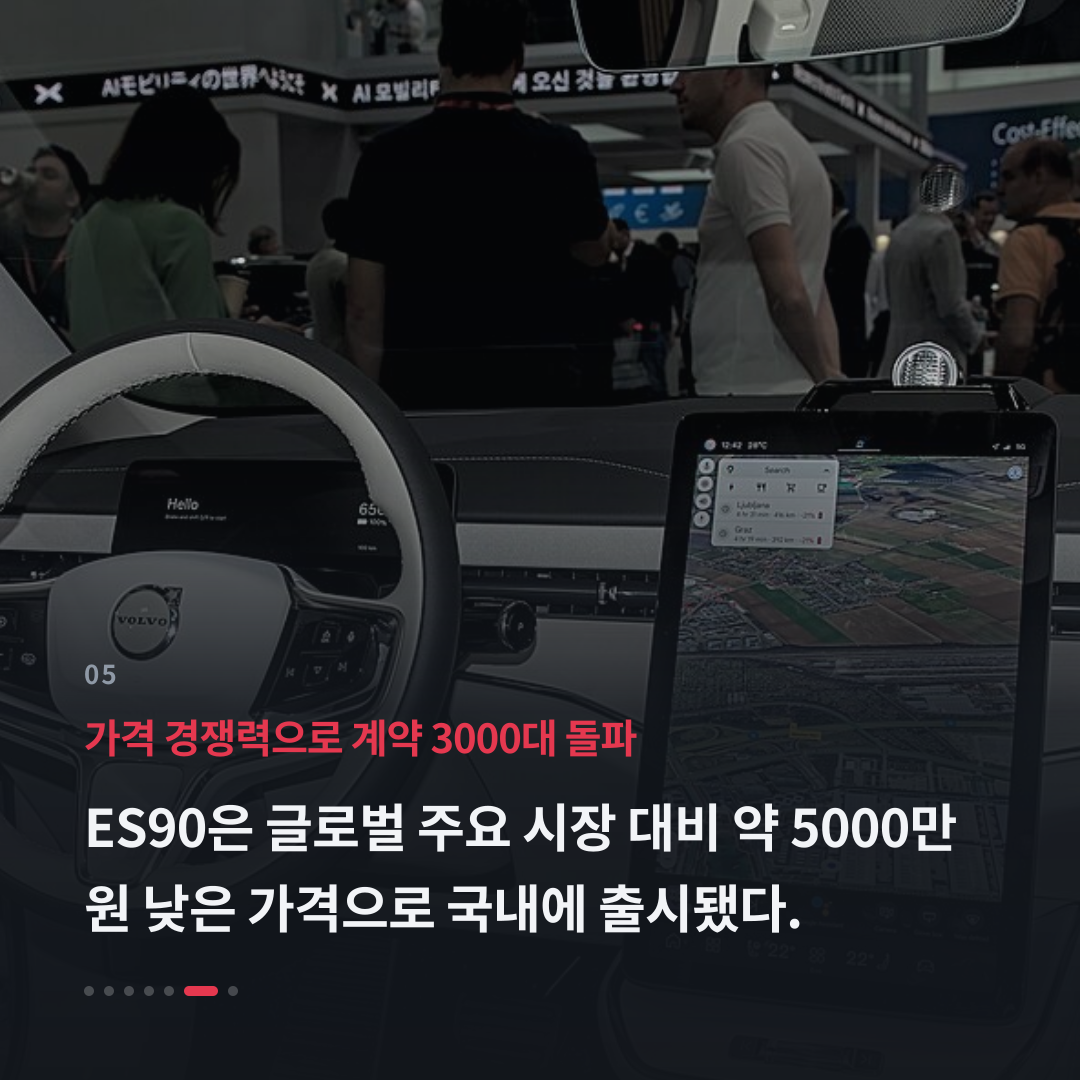 5번째 카드
