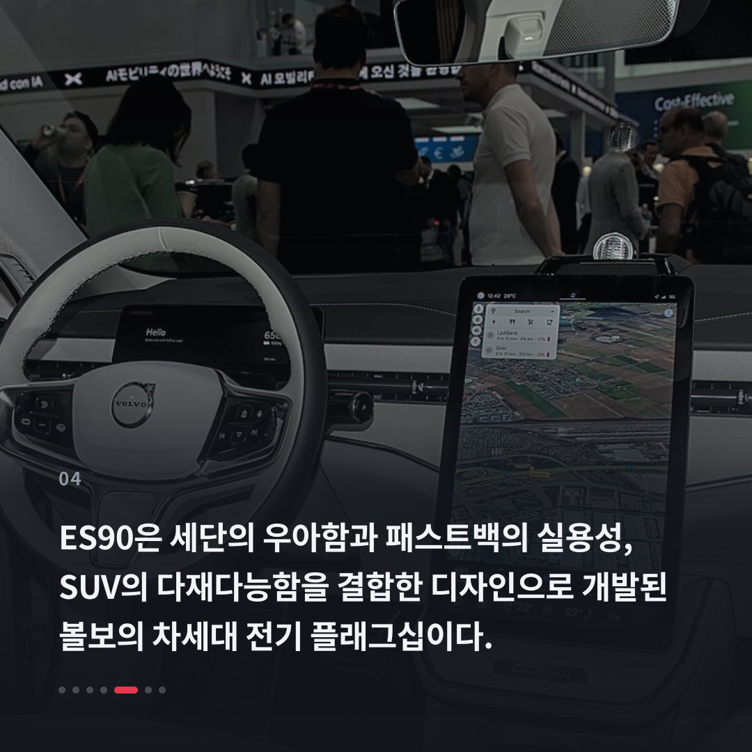 4번째 카드