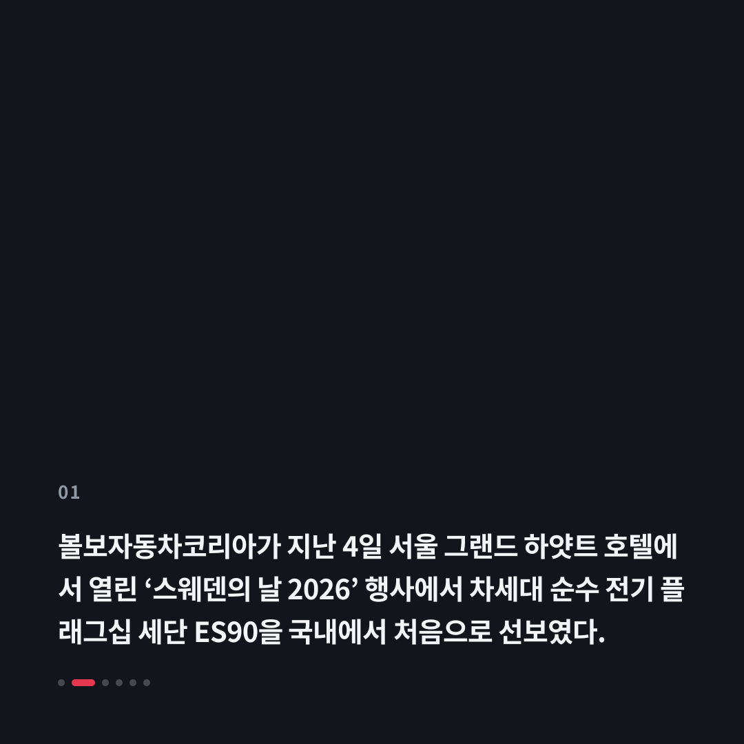 1번째 카드