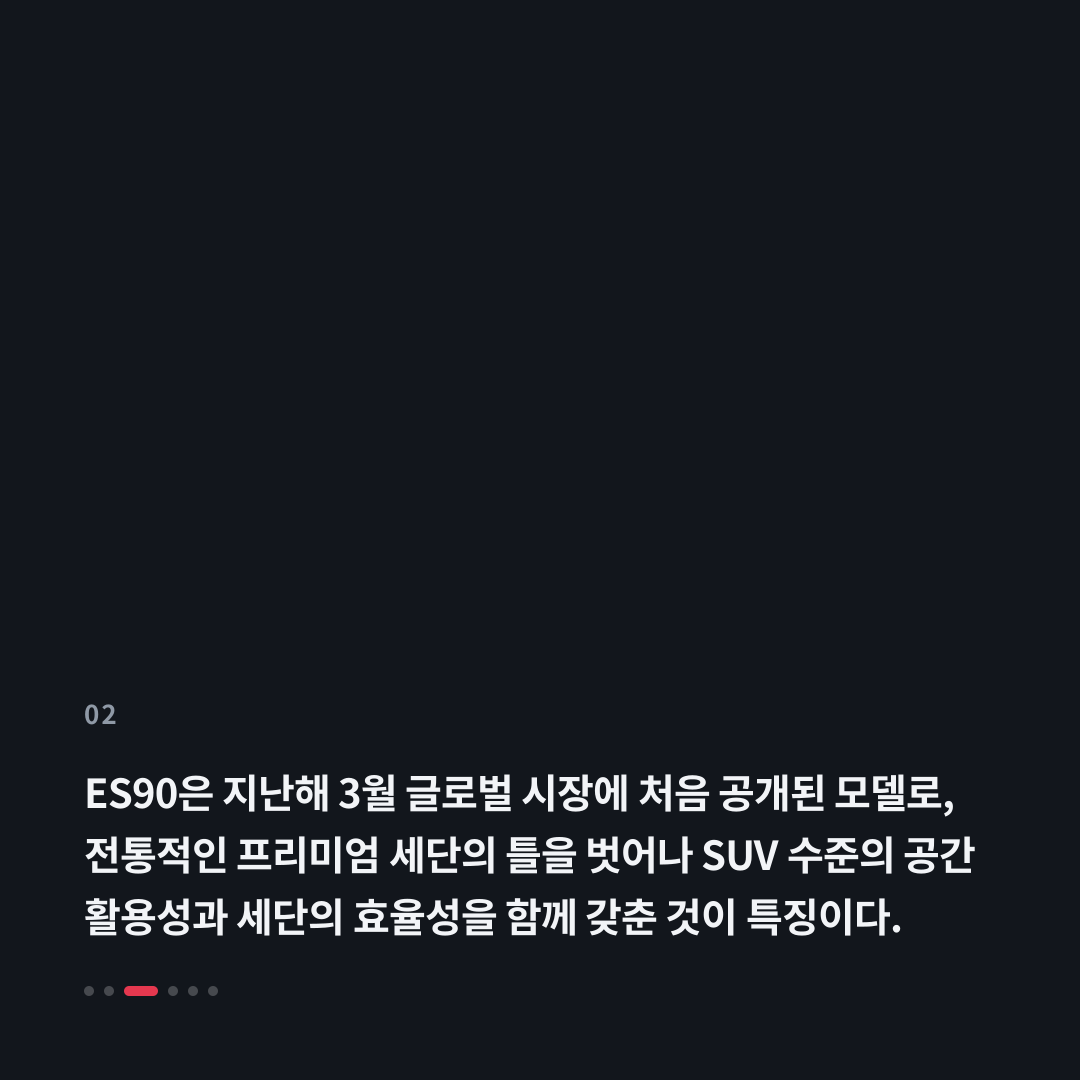 2번째 카드