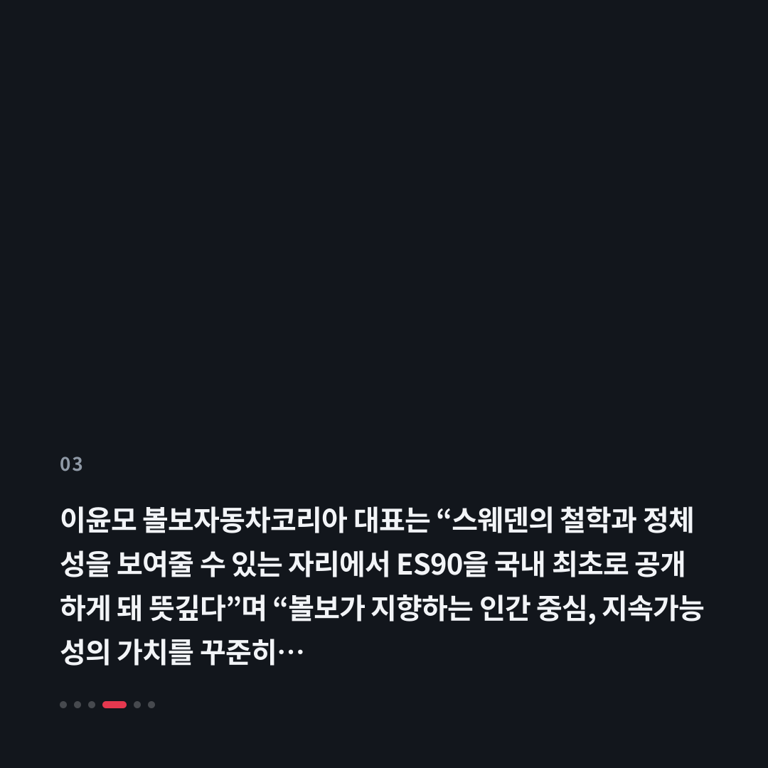 3번째 카드