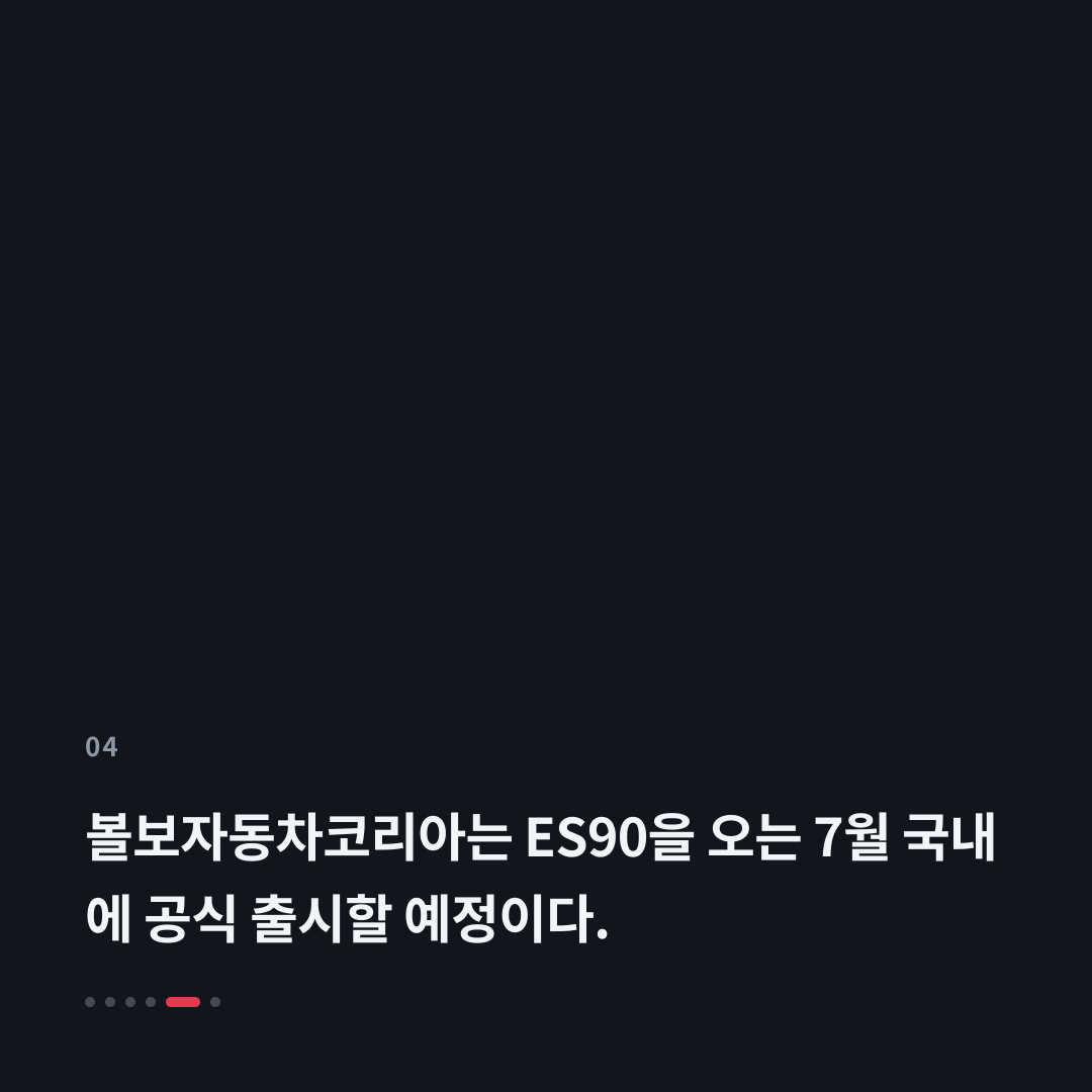 4번째 카드