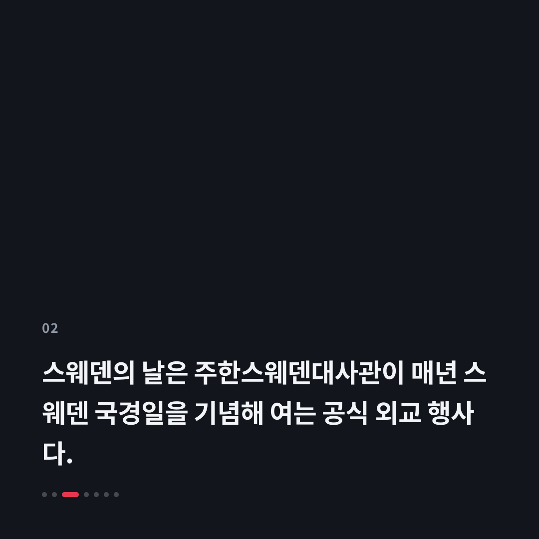 2번째 카드