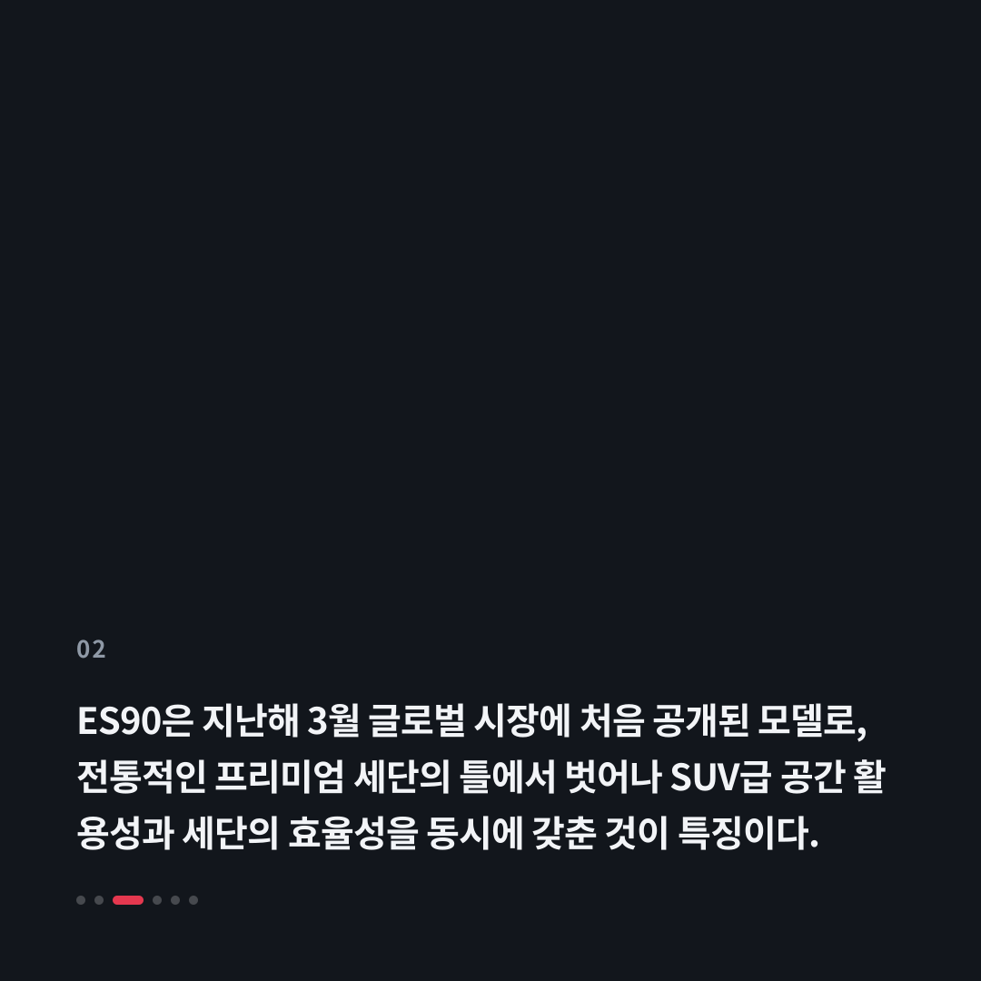 2번째 카드