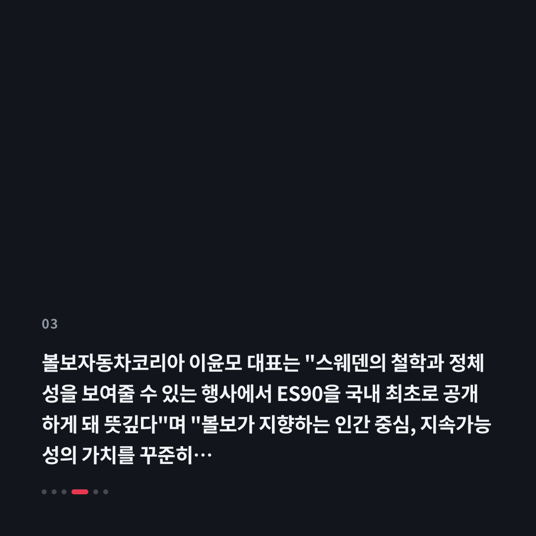 3번째 카드
