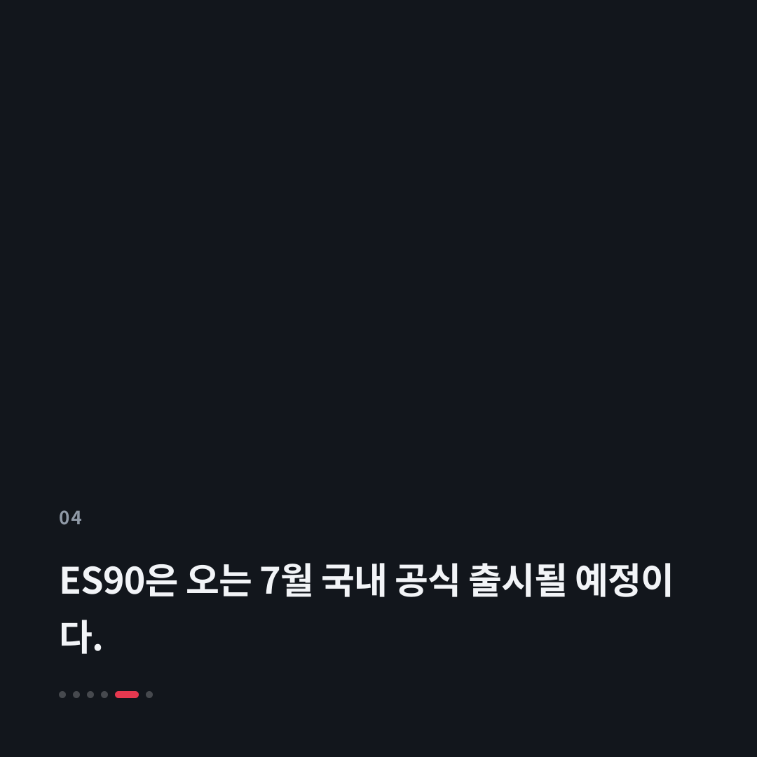 4번째 카드