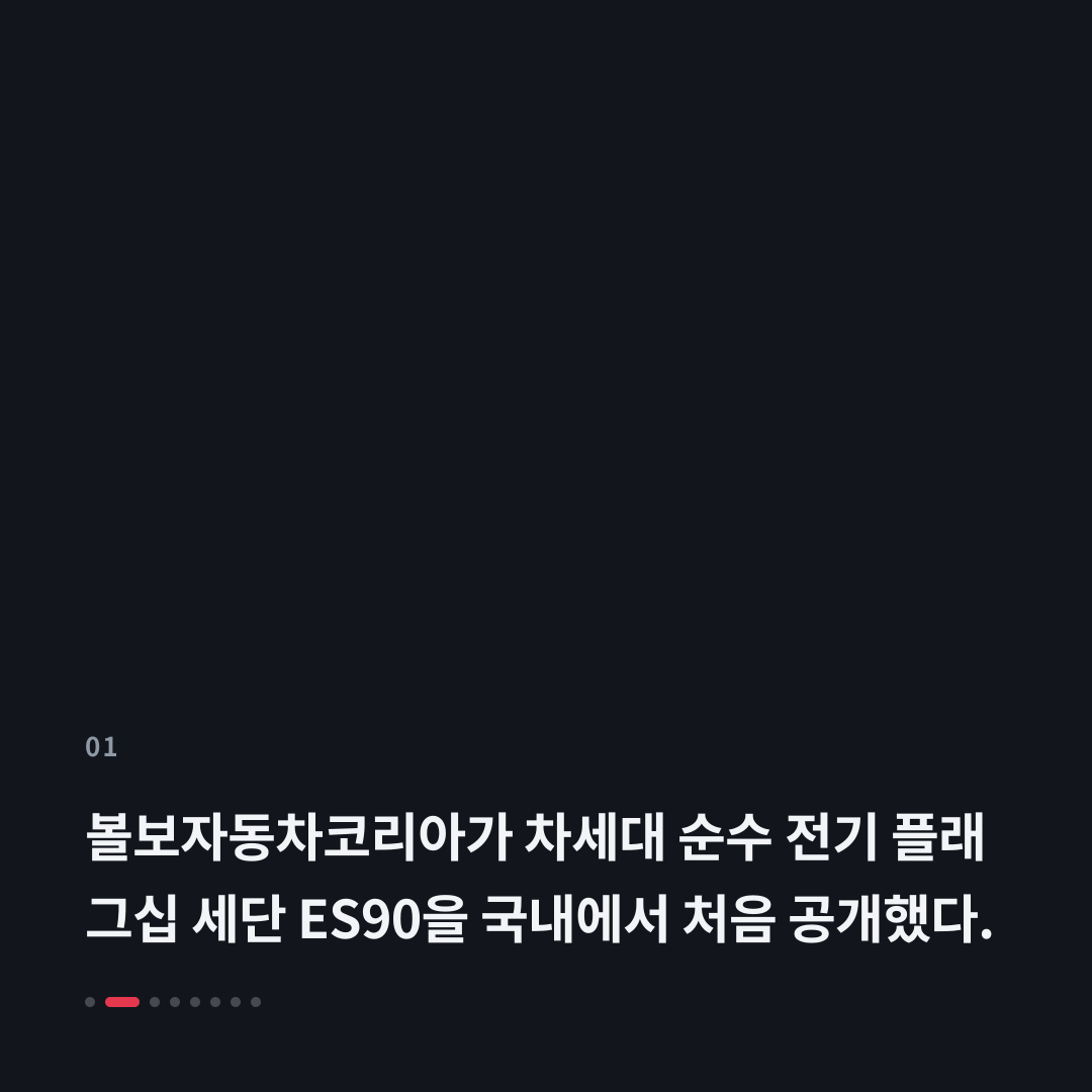 1번째 카드
