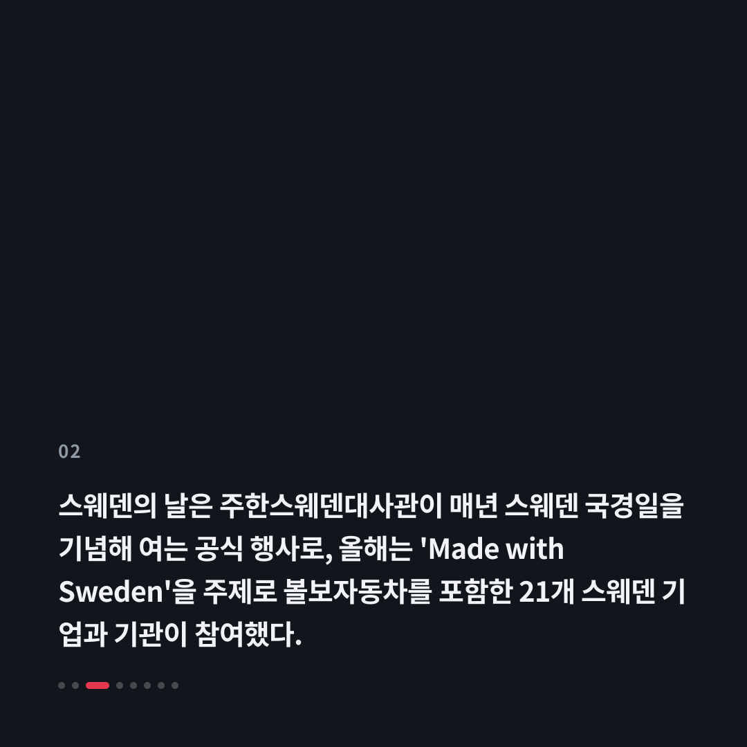 2번째 카드