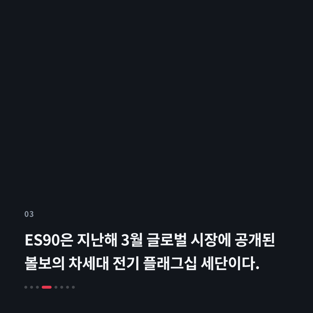 3번째 카드