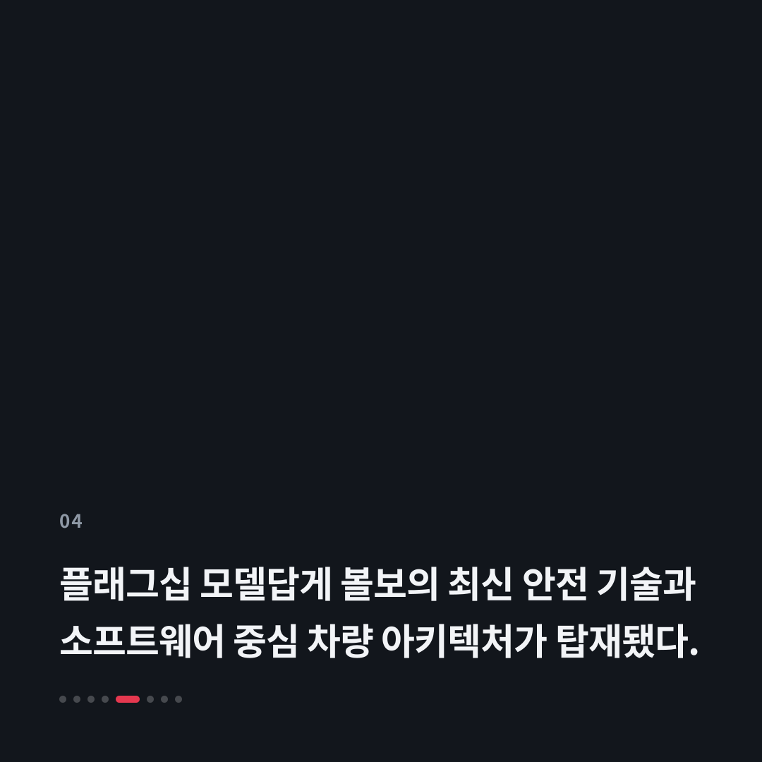 4번째 카드